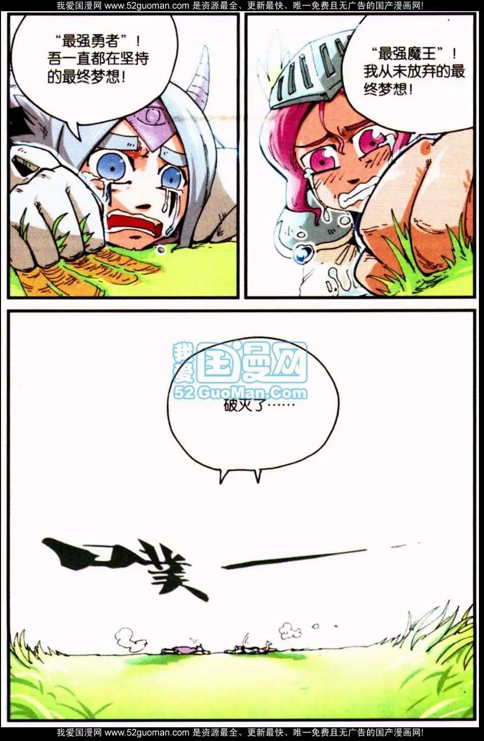 第 112 页