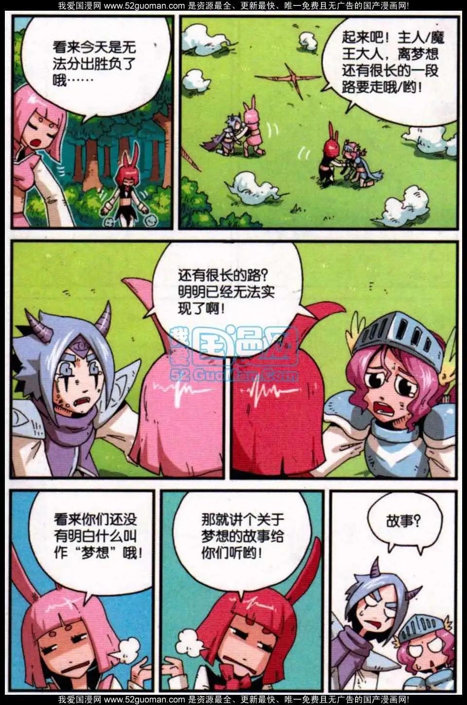 第 113 页