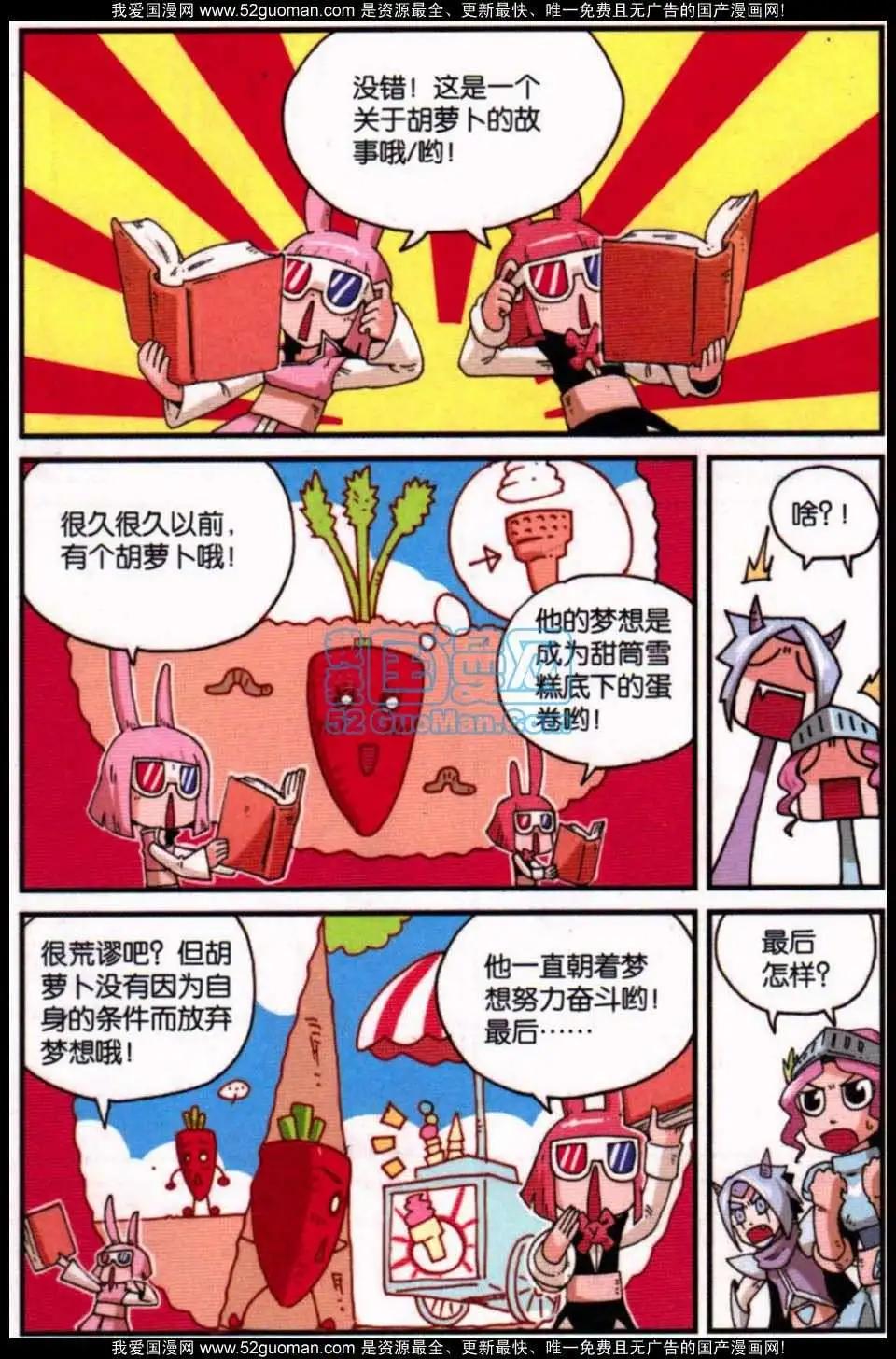 第 114 页