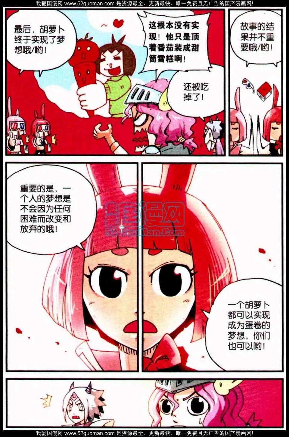 第 115 页