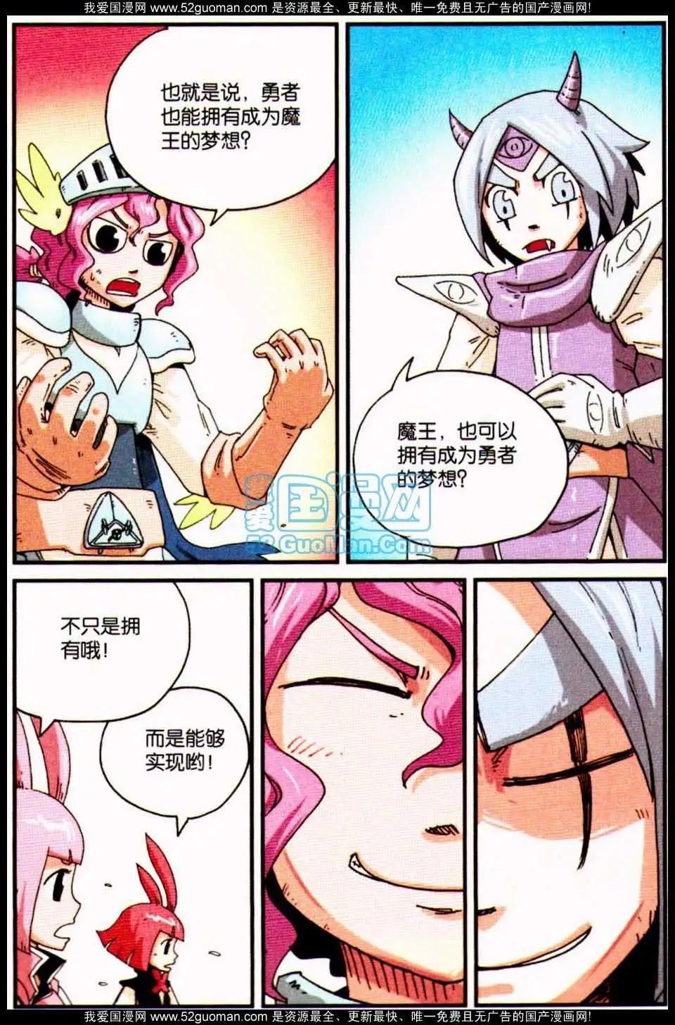 第 116 页