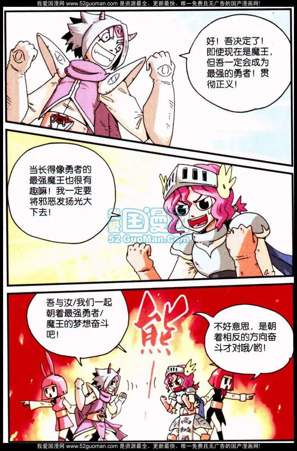 第 117 页