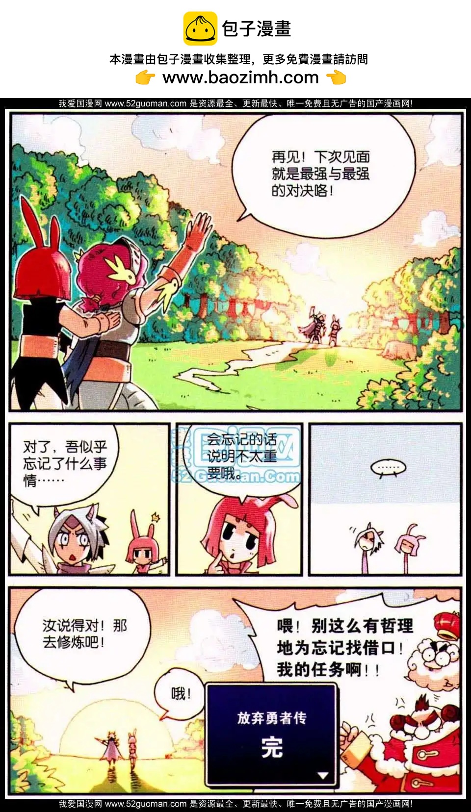 第 118 页