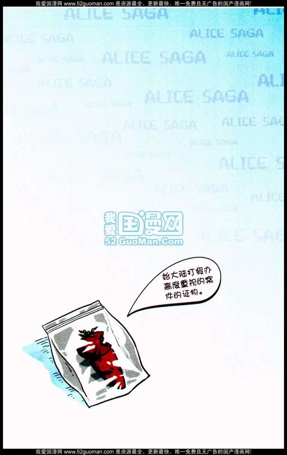第 119 页