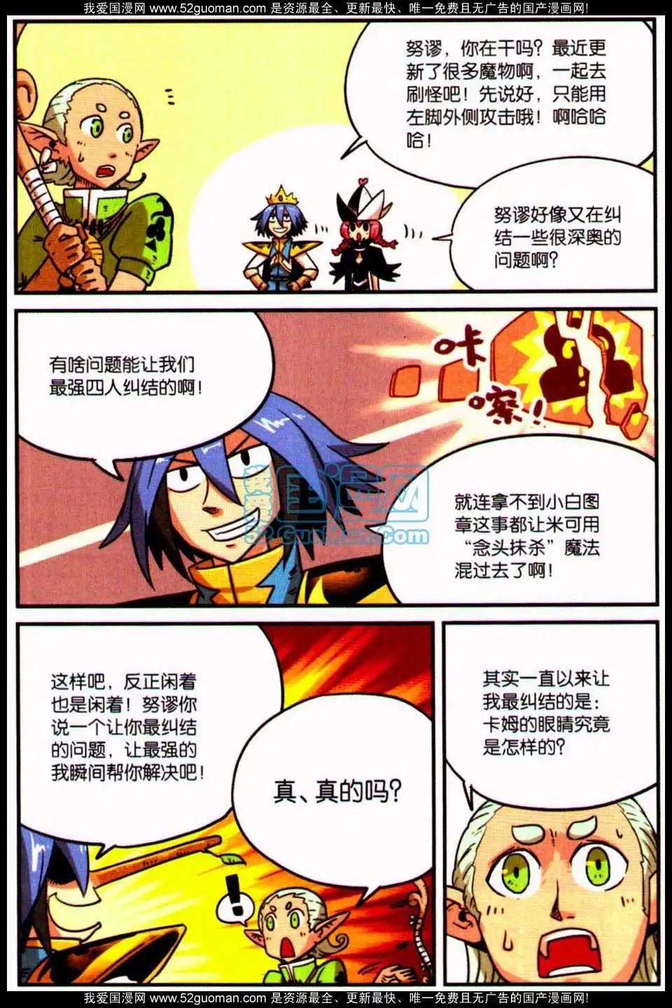 第 121 页