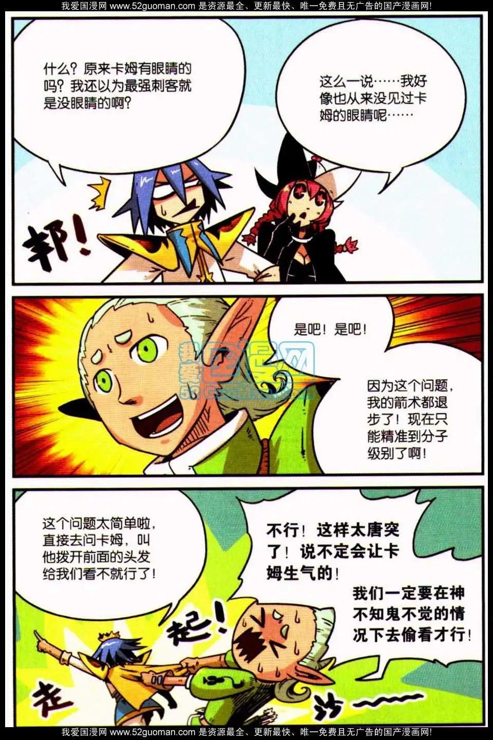 第 122 页