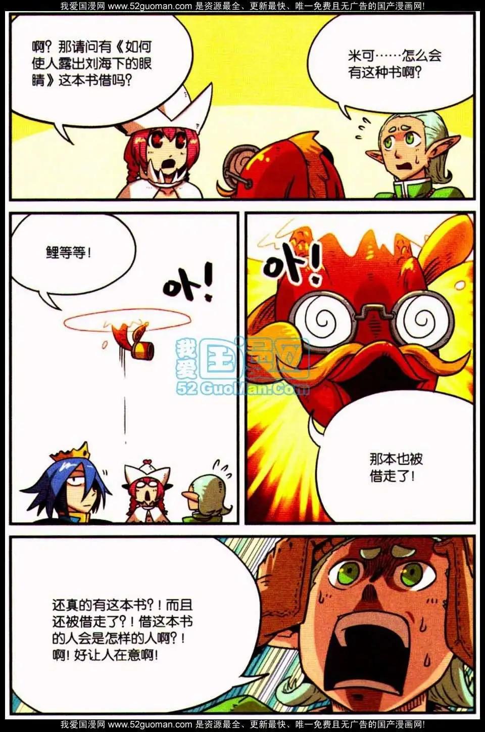 第 124 页