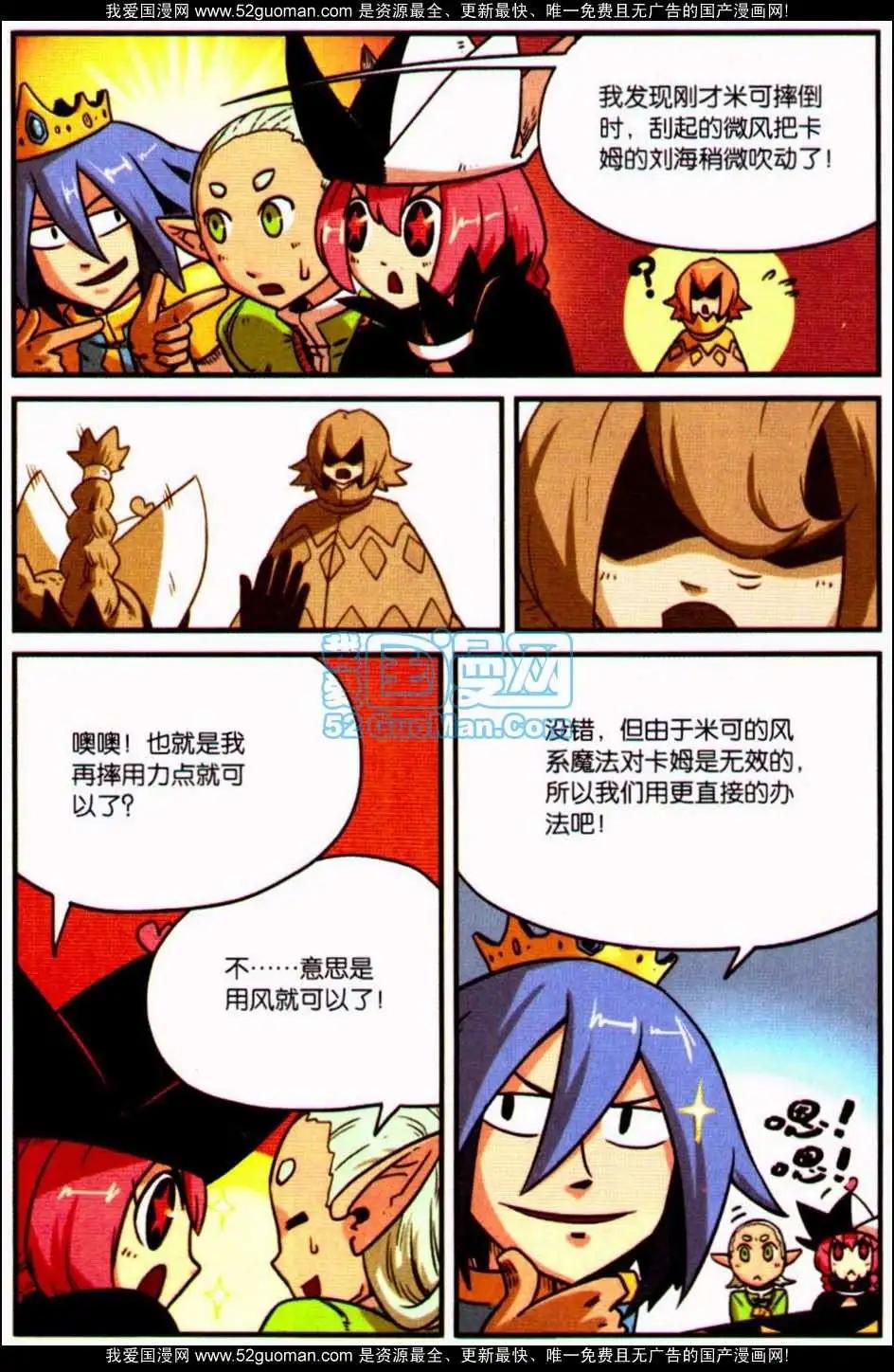 第 133 页