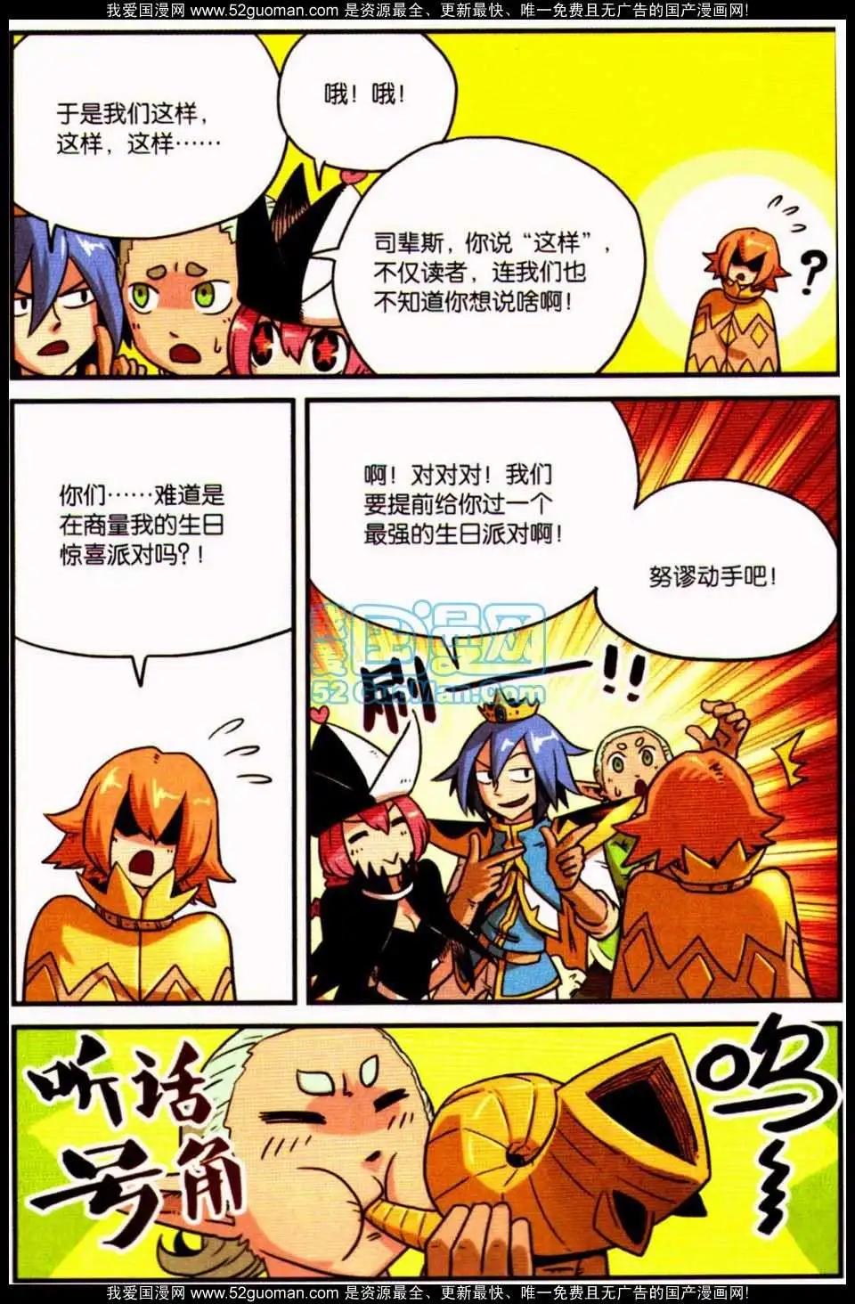 第 134 页