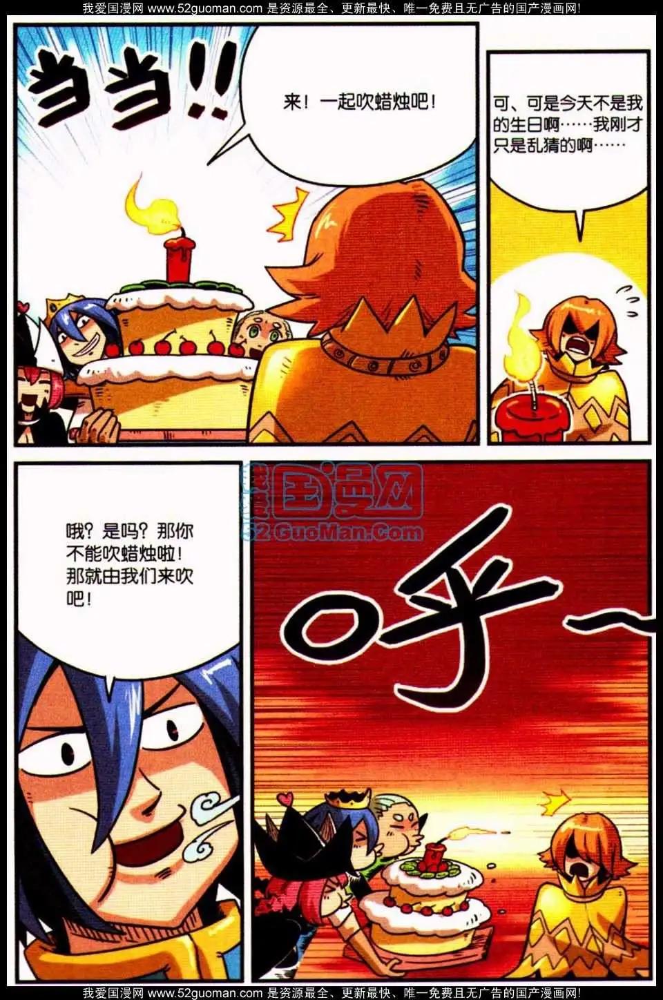 第 136 页