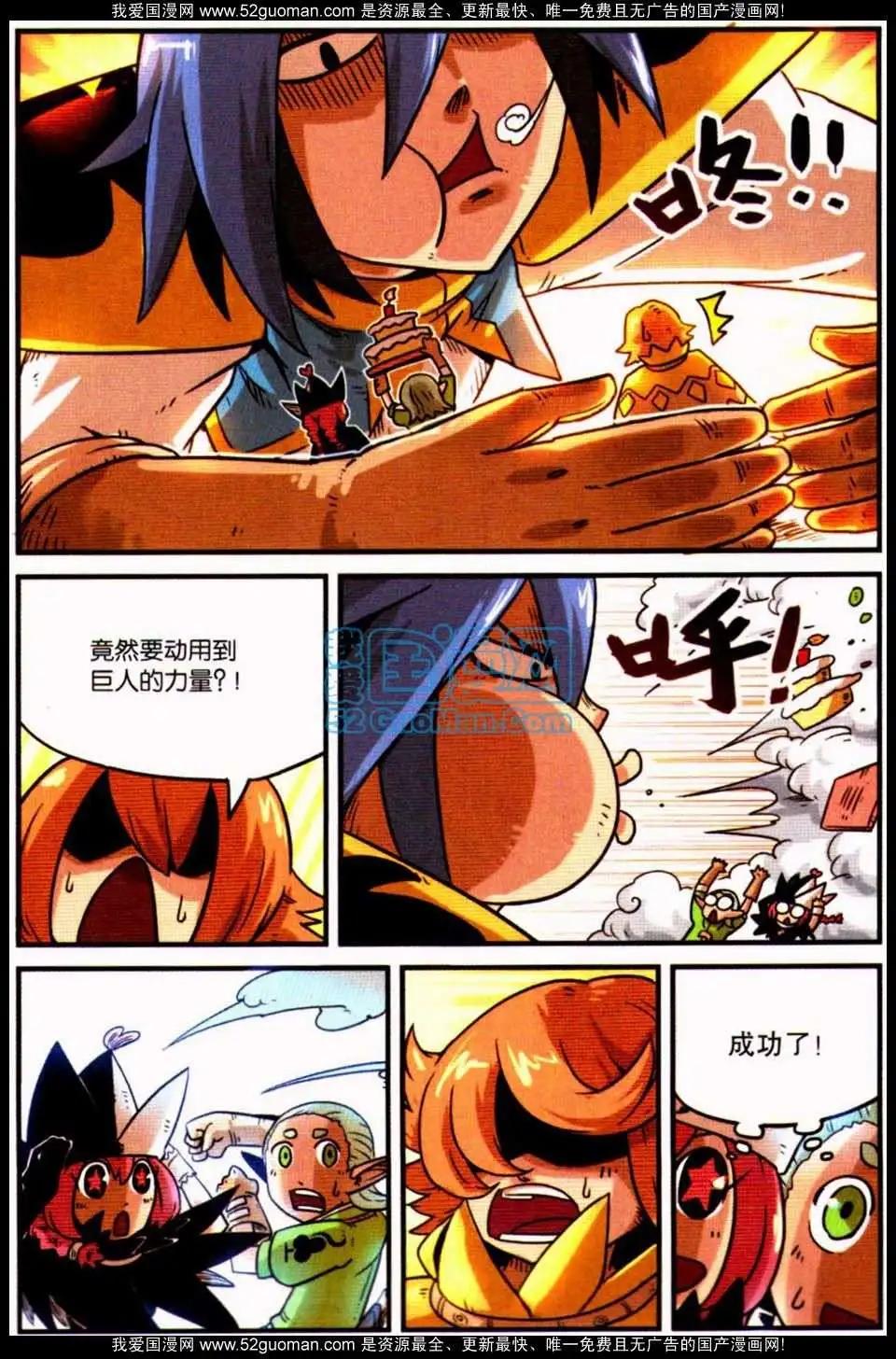 第 138 页