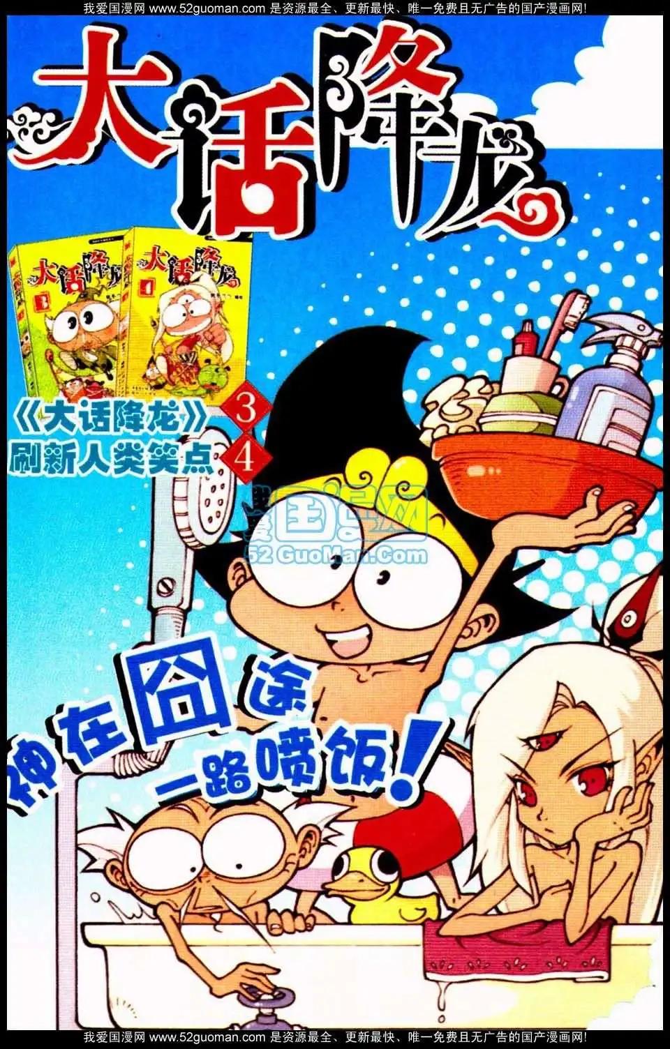 第 144 页