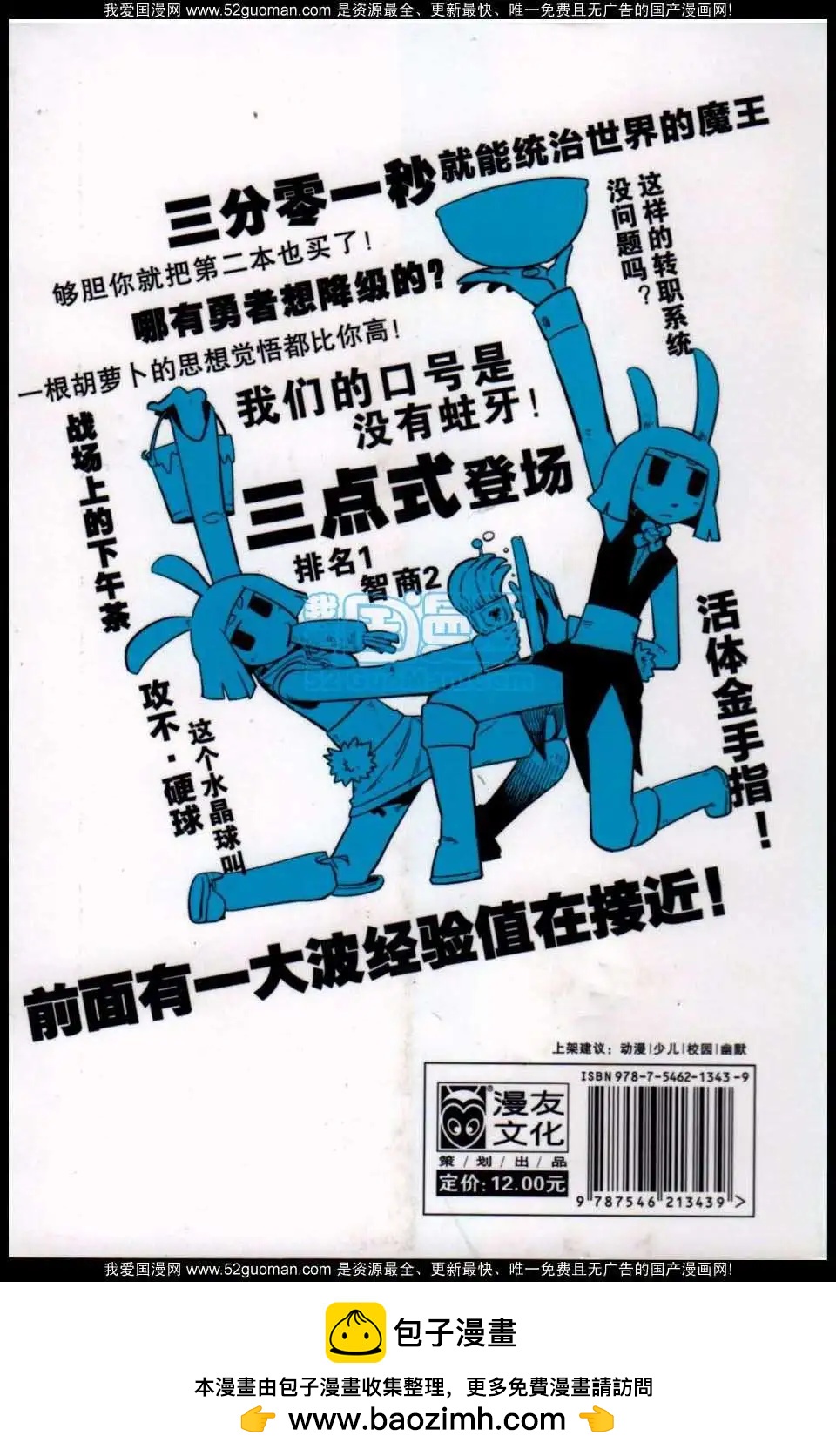 第 145 页