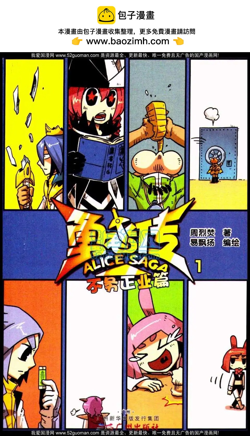 第 2 页