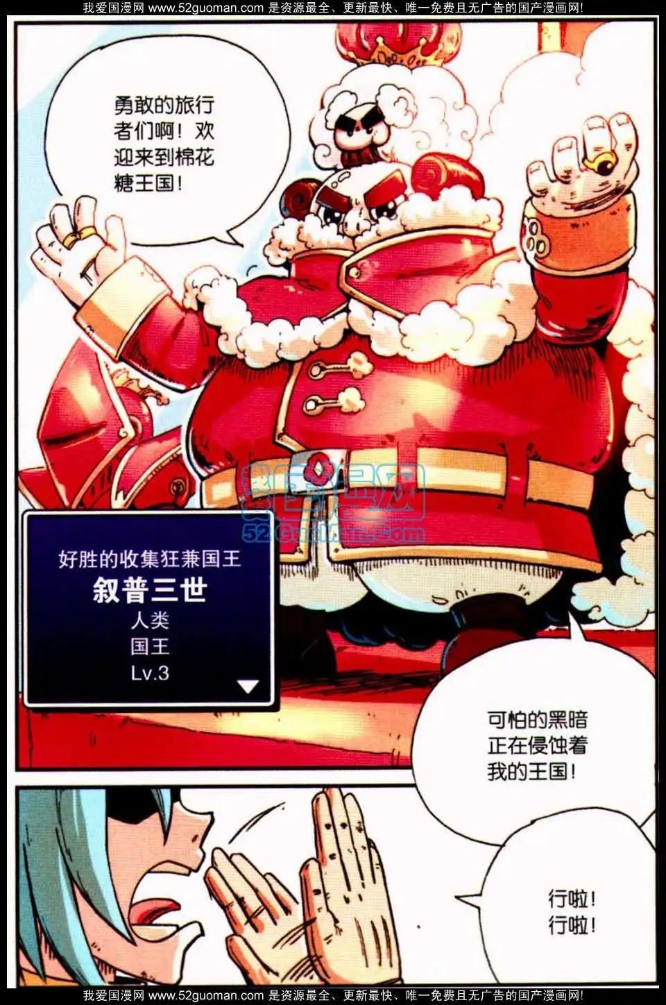 第 20 页