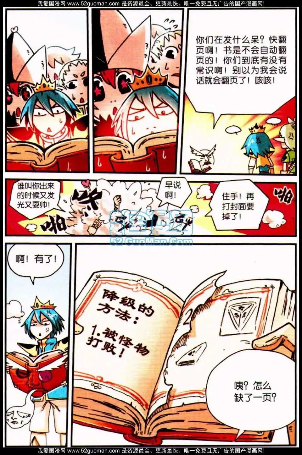 第 28 页