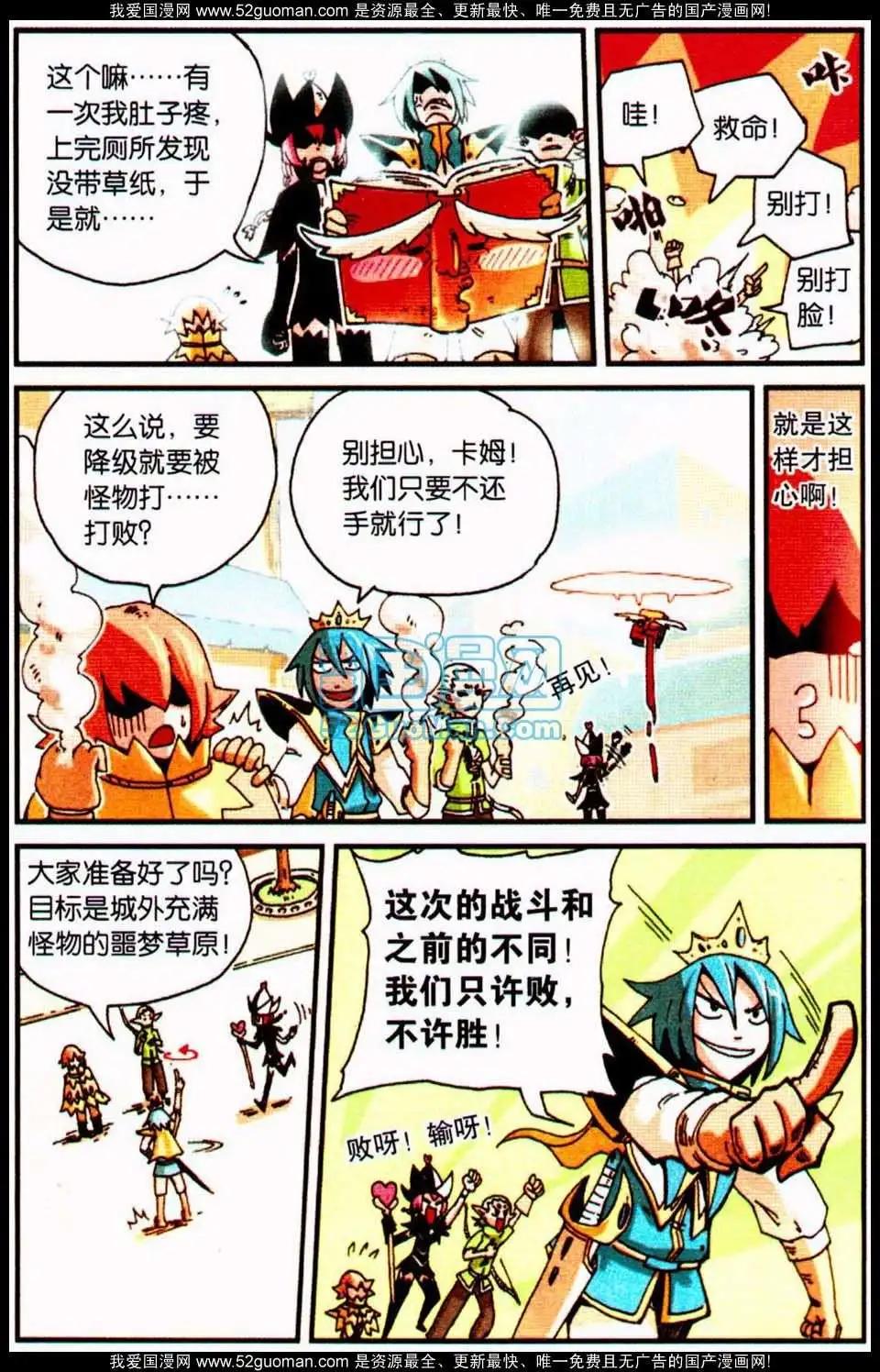 第 29 页