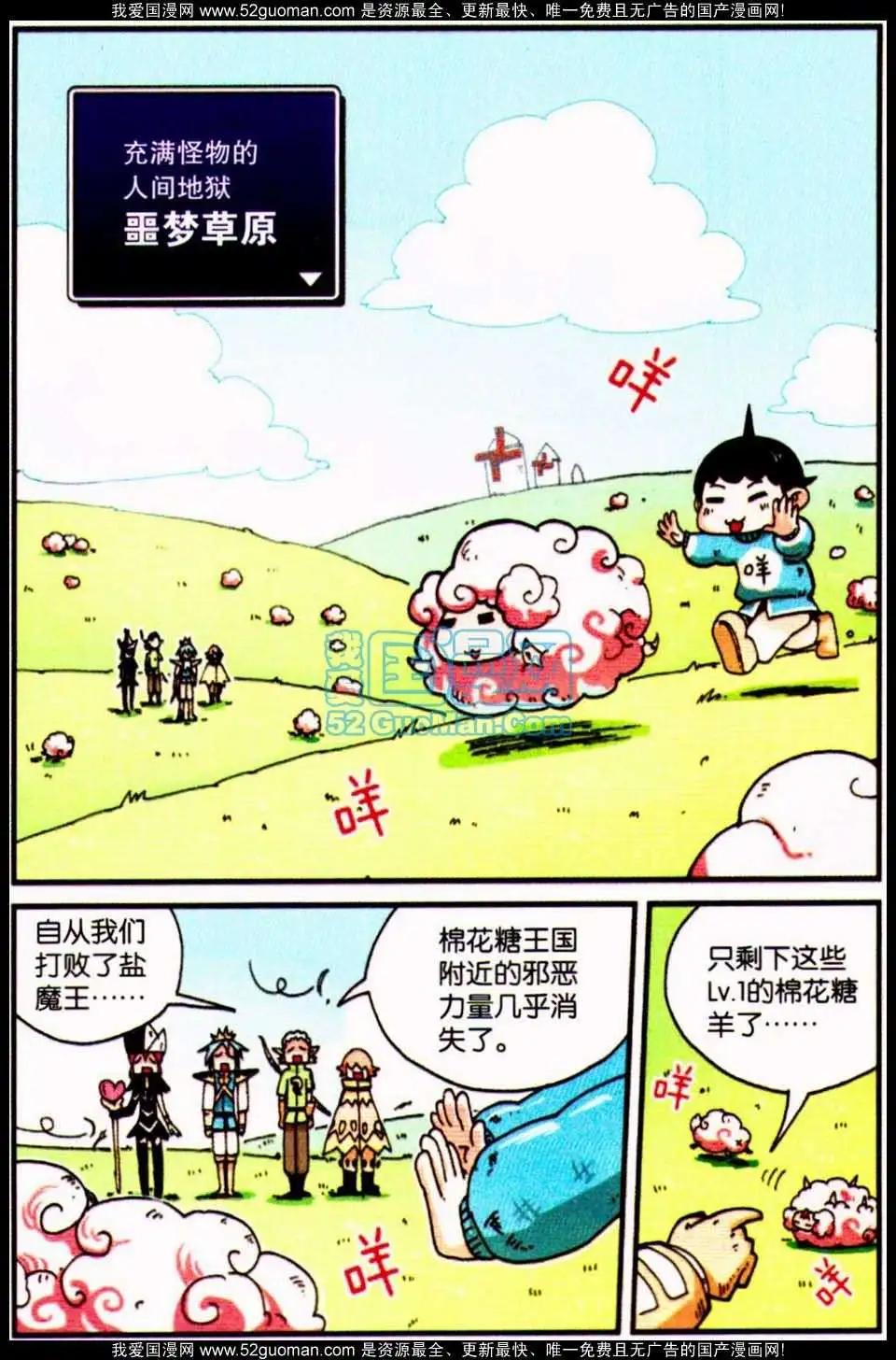 第 30 页