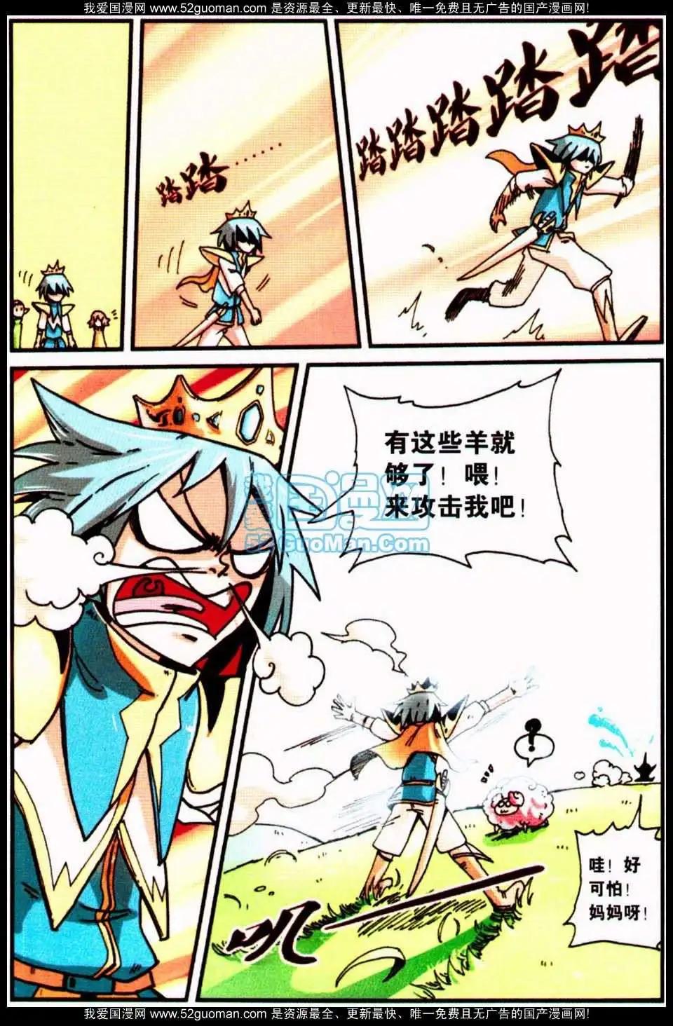 第 31 页