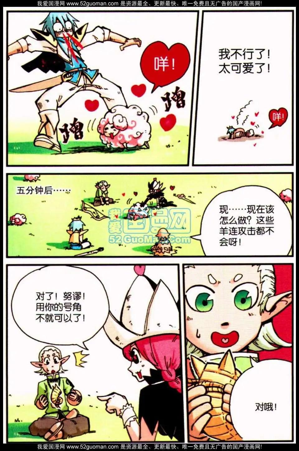 第 32 页