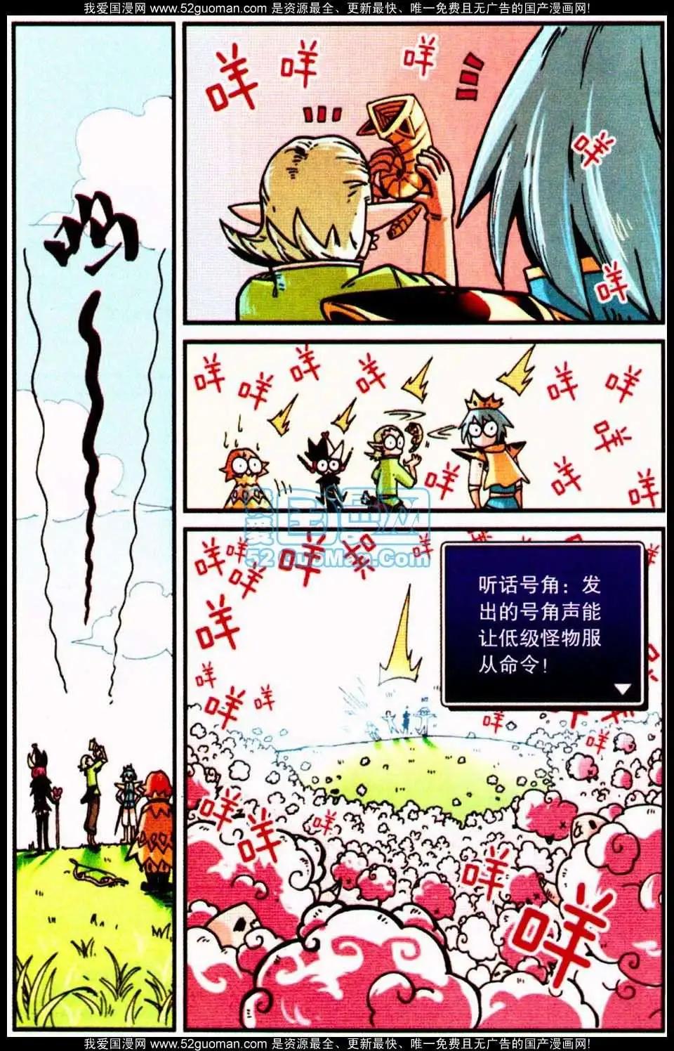 第 33 页