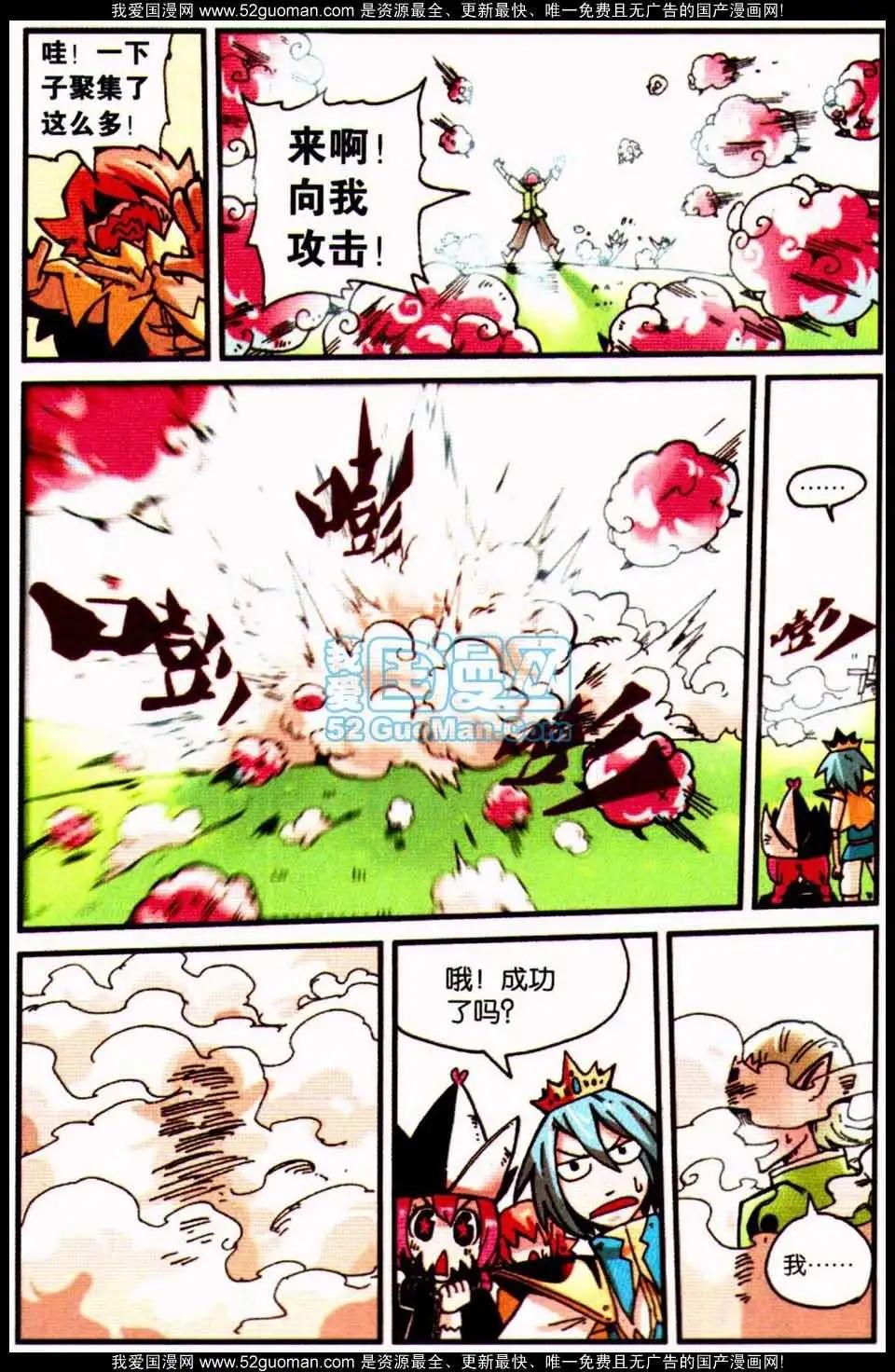 第 34 页