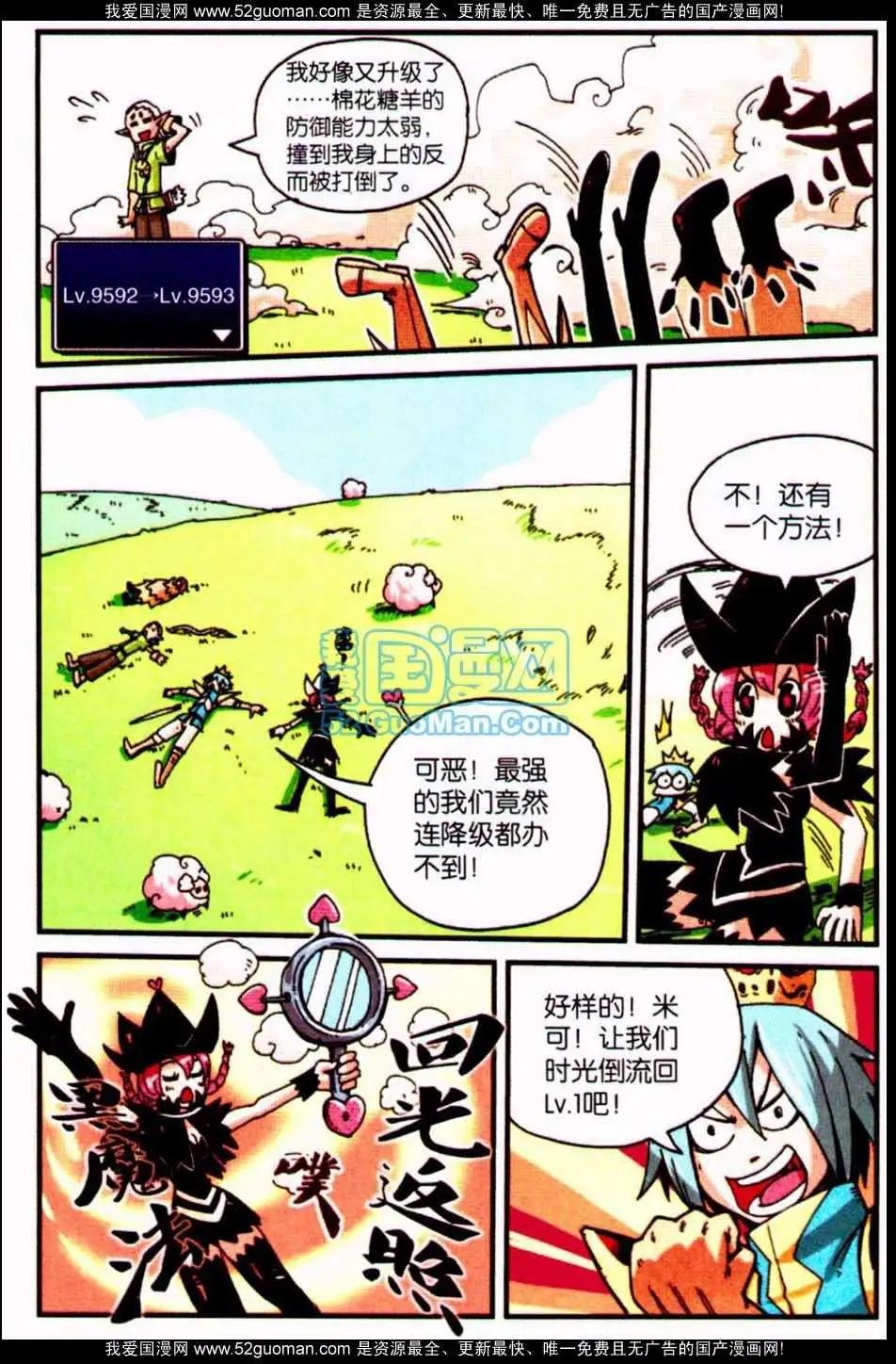 第 35 页