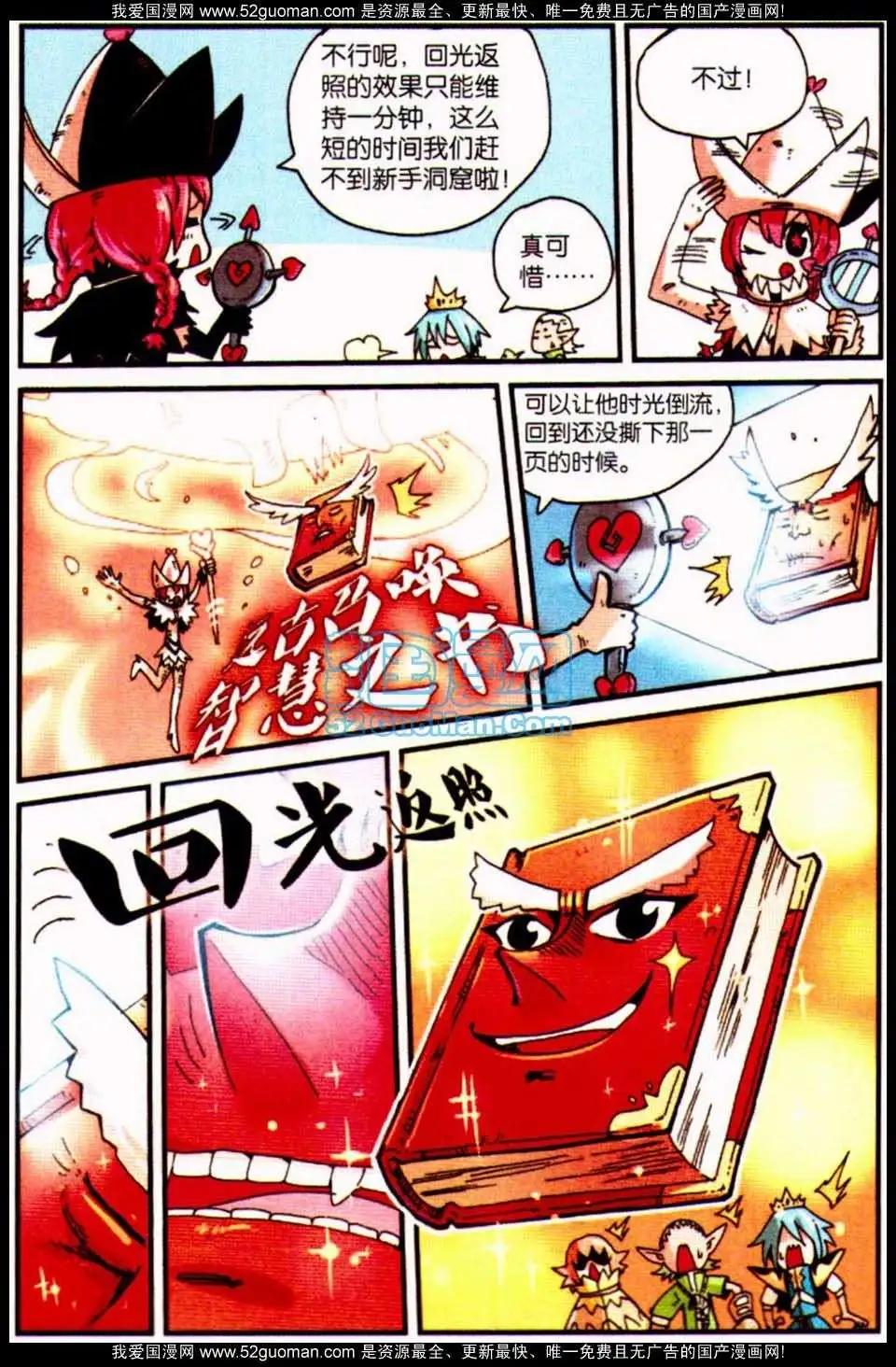 第 36 页