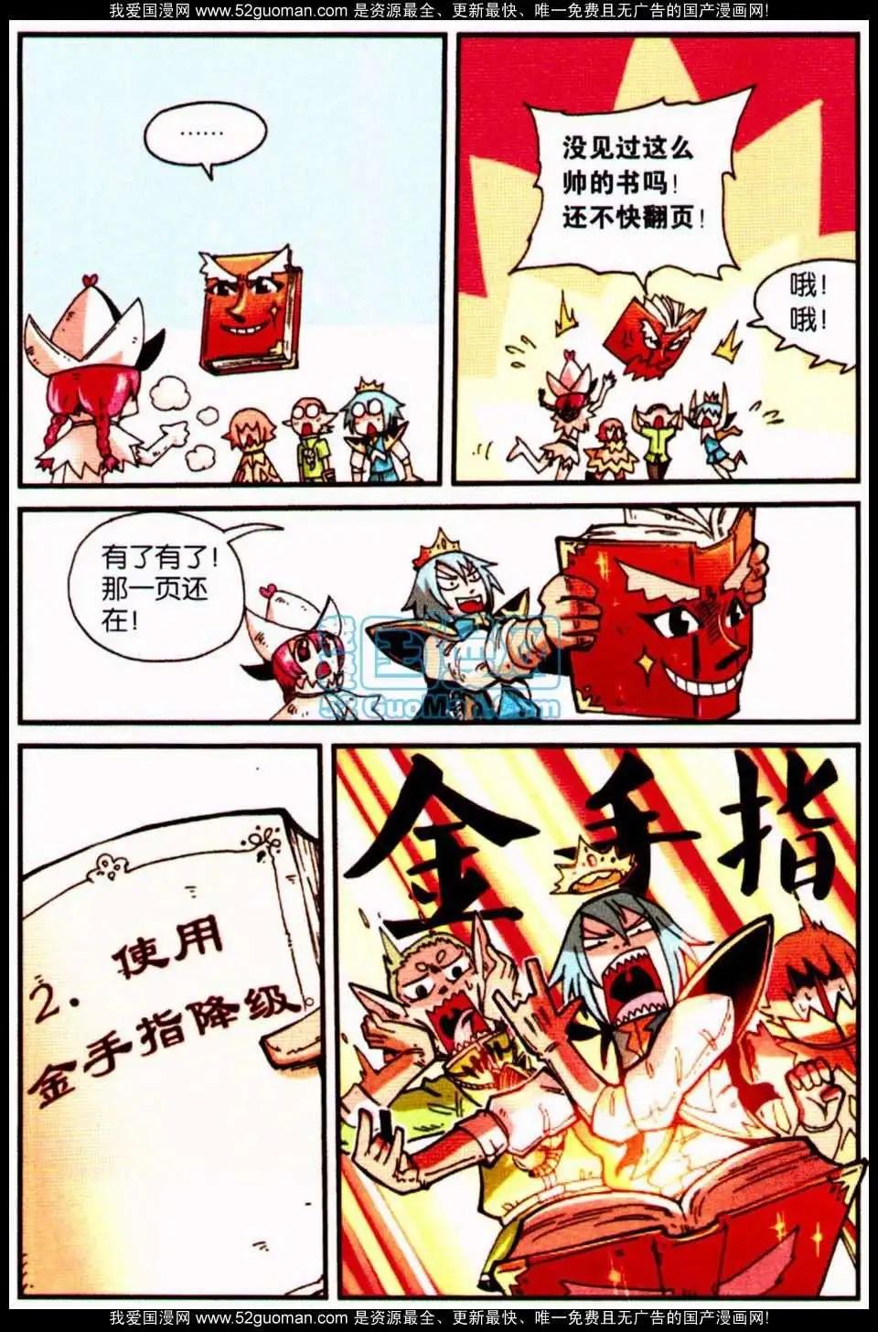 第 37 页