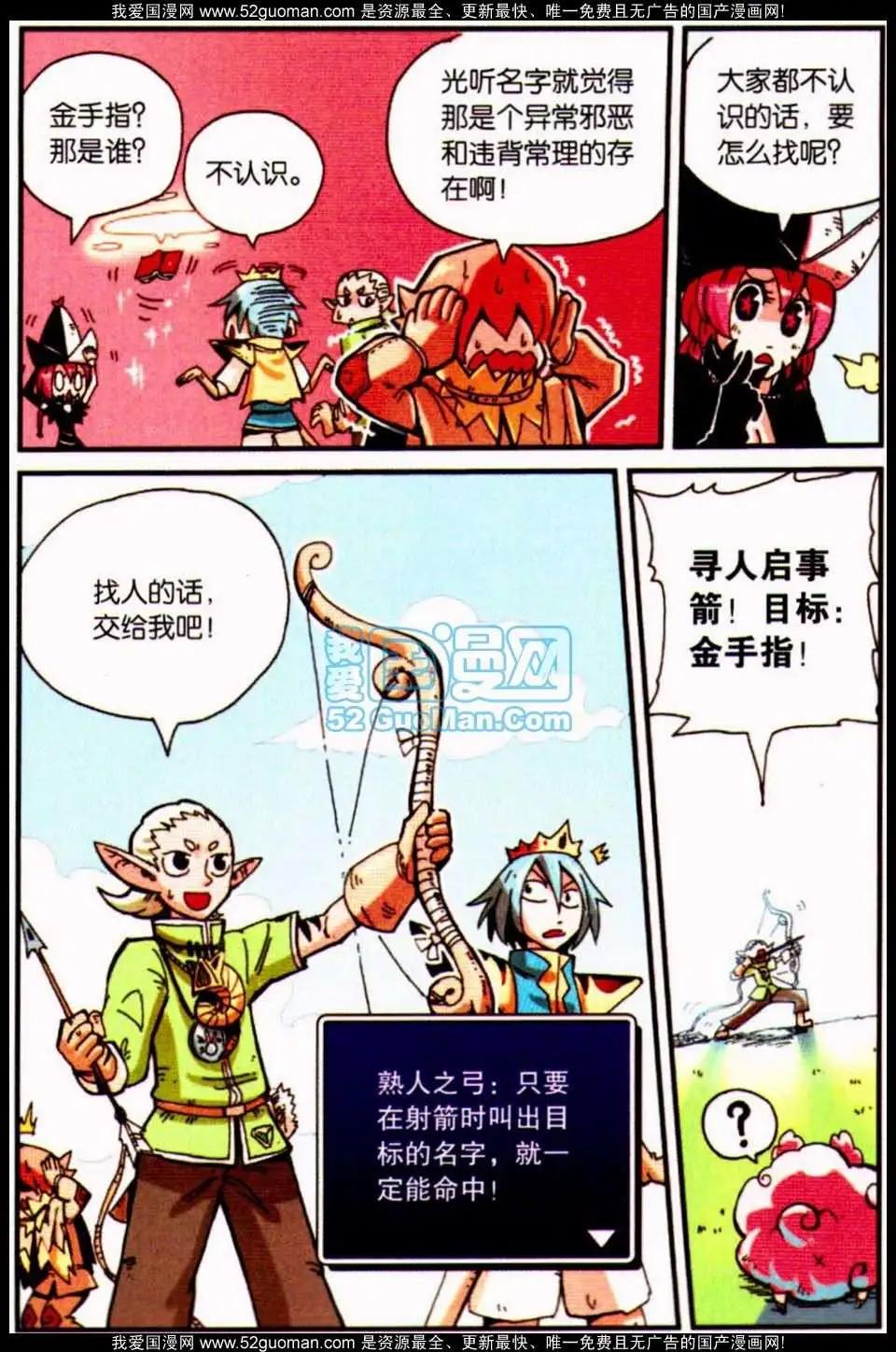 第 38 页