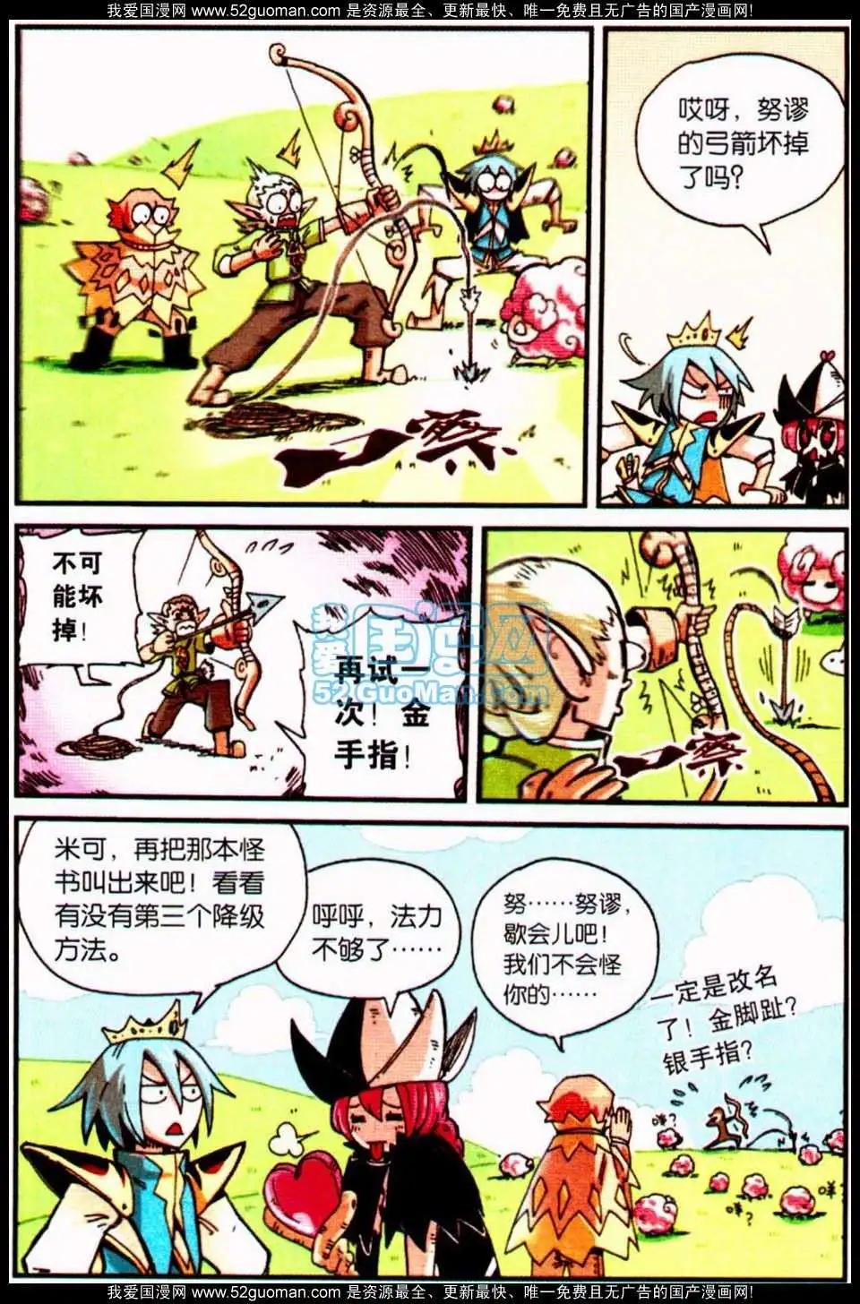 第 39 页