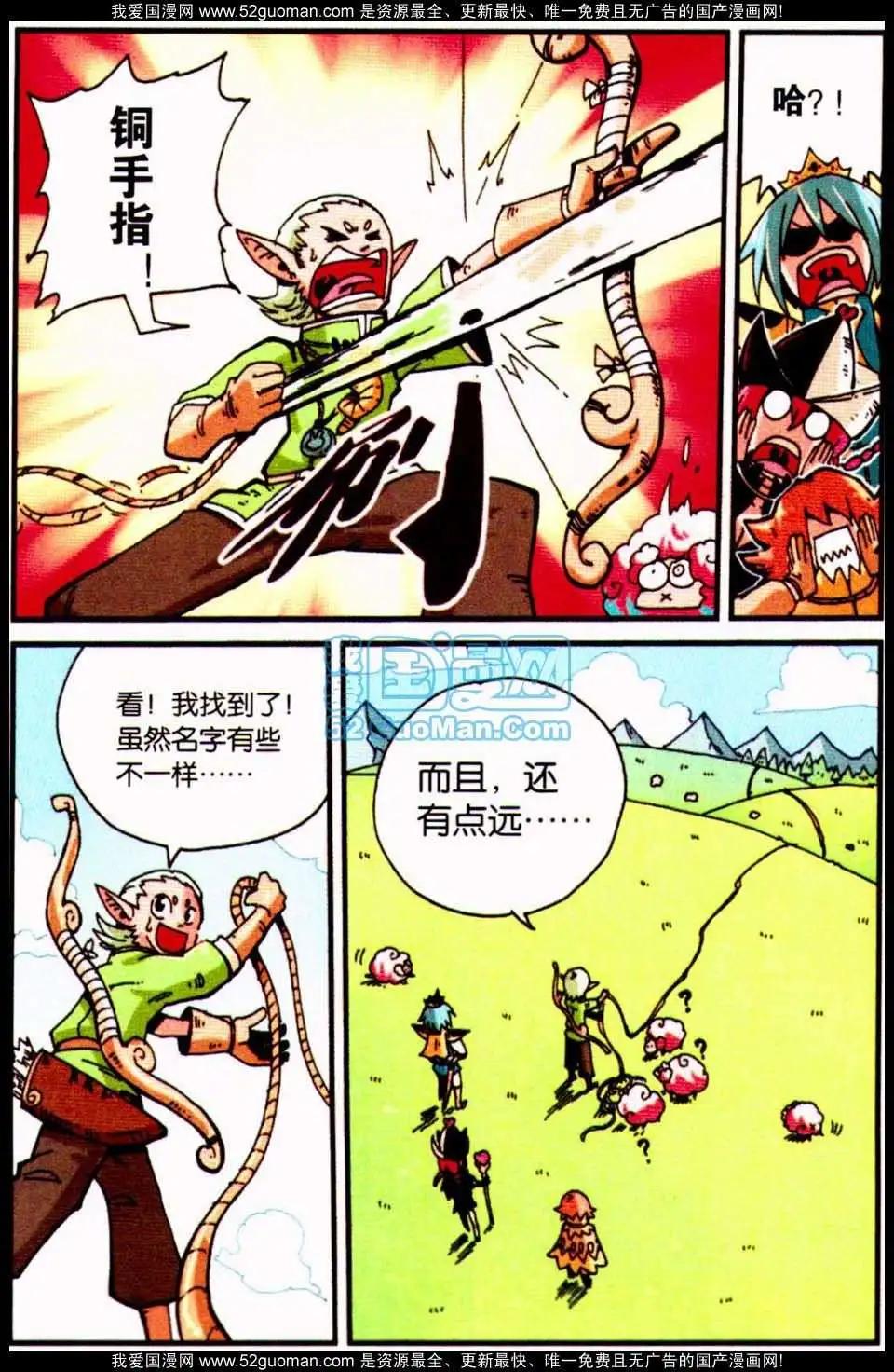 第 40 页