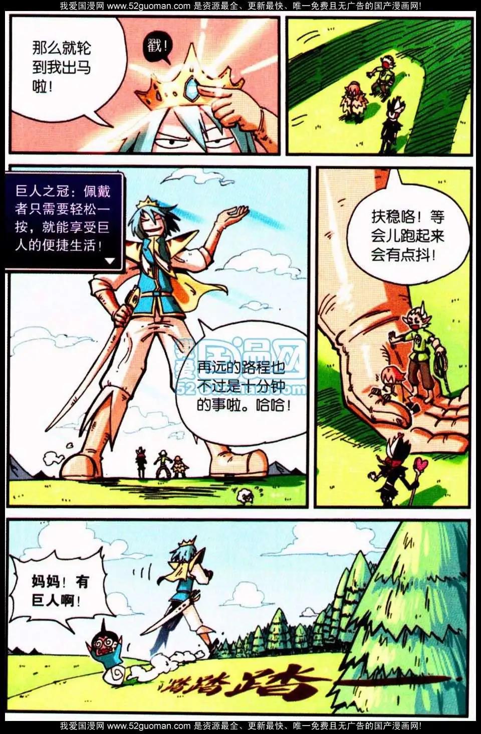 第 41 页
