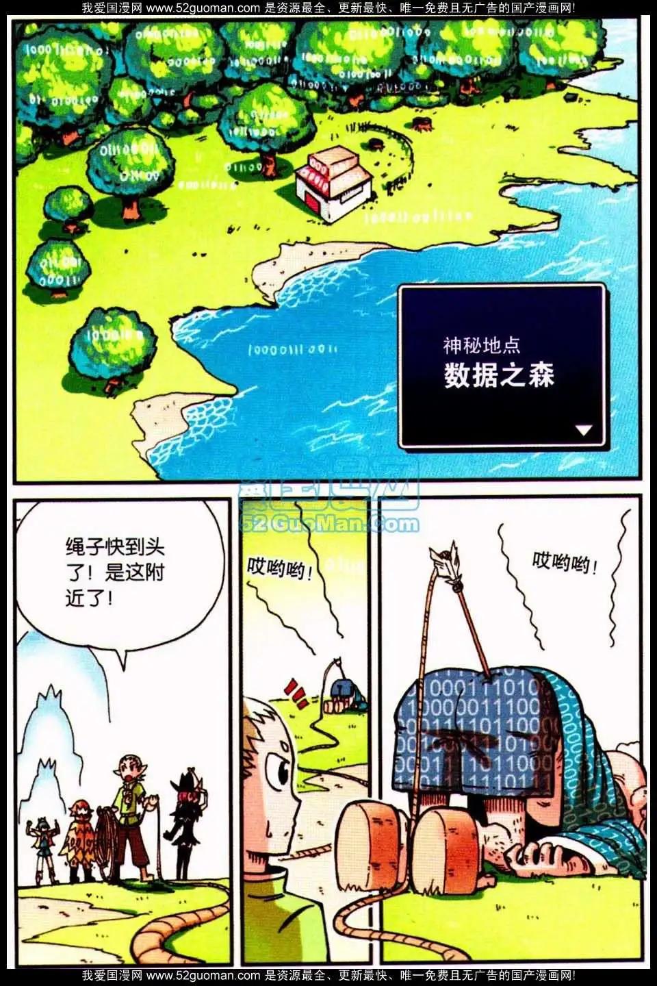 第 42 页