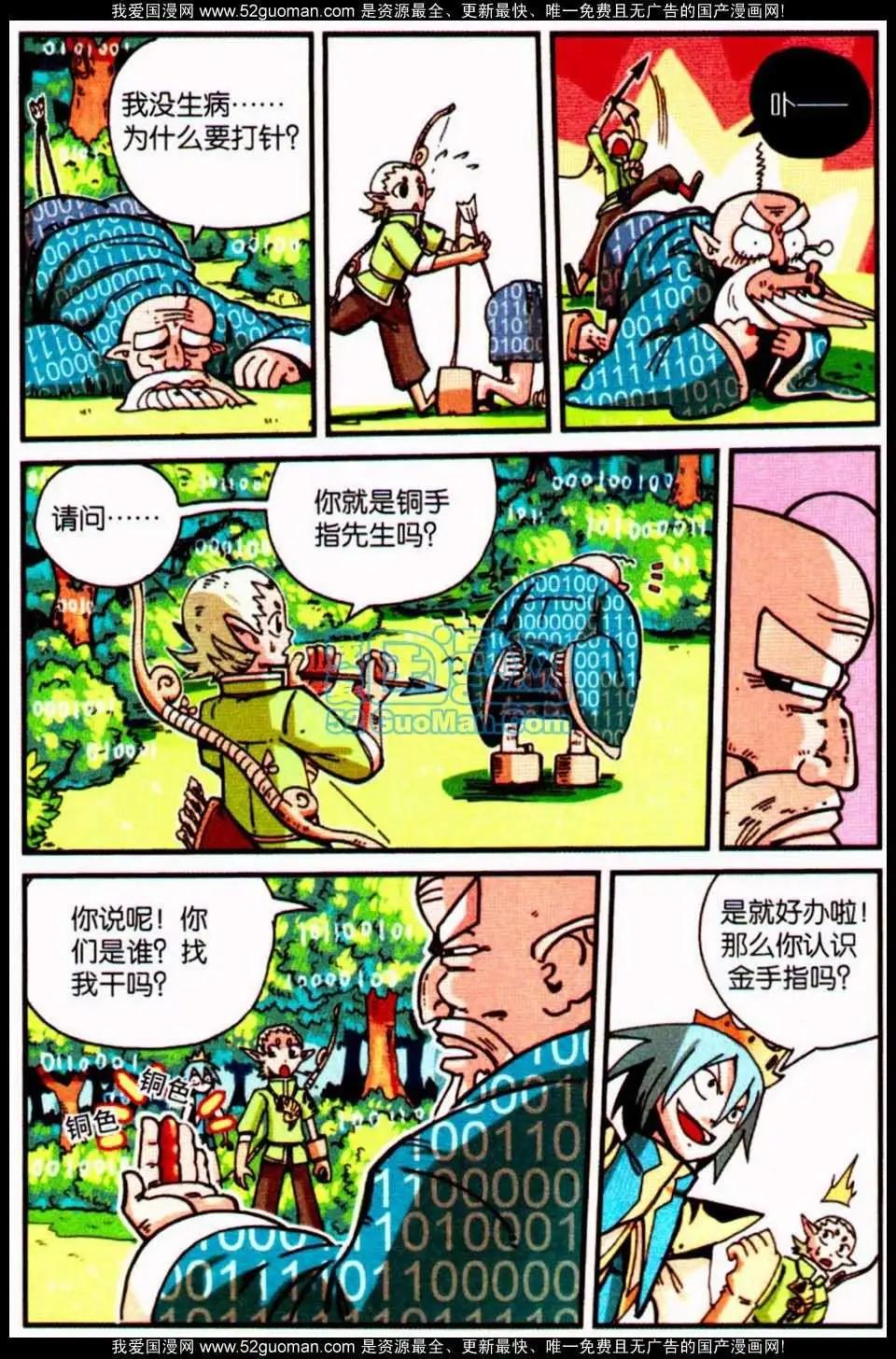 第 43 页