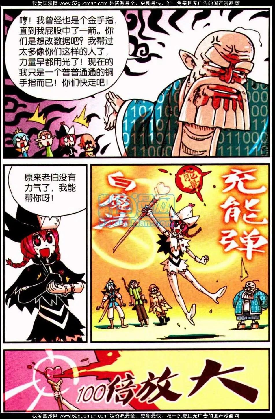 第 44 页