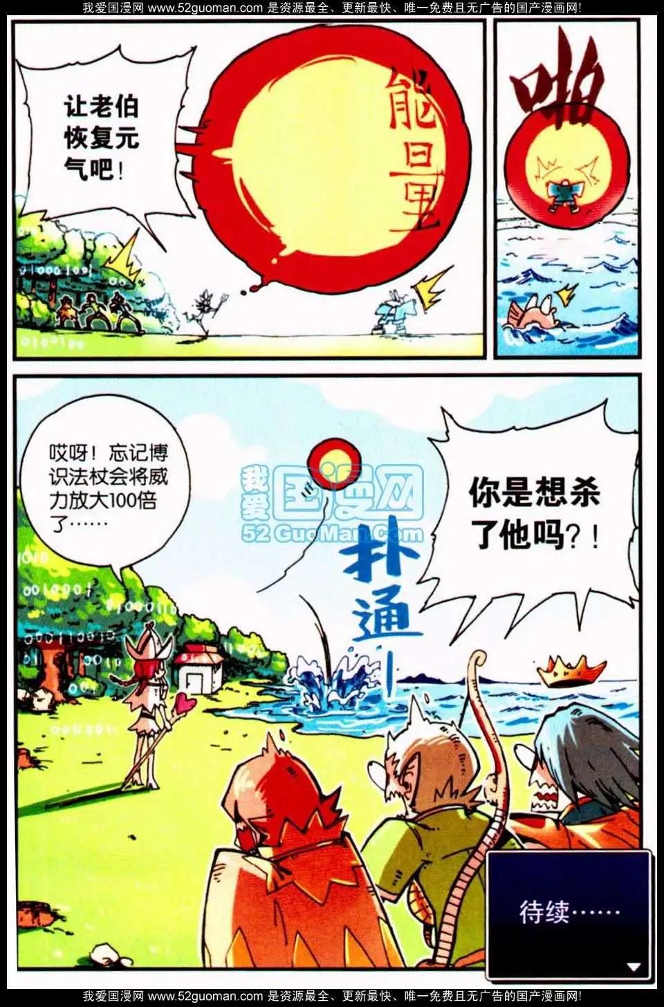 第 45 页