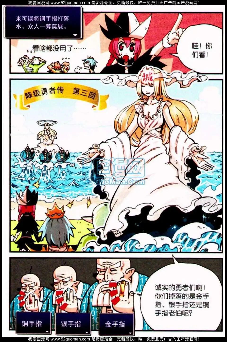 第 47 页