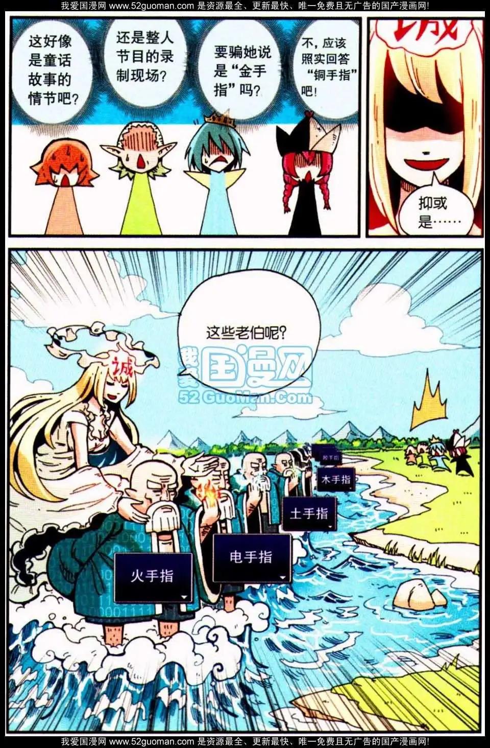 第 48 页