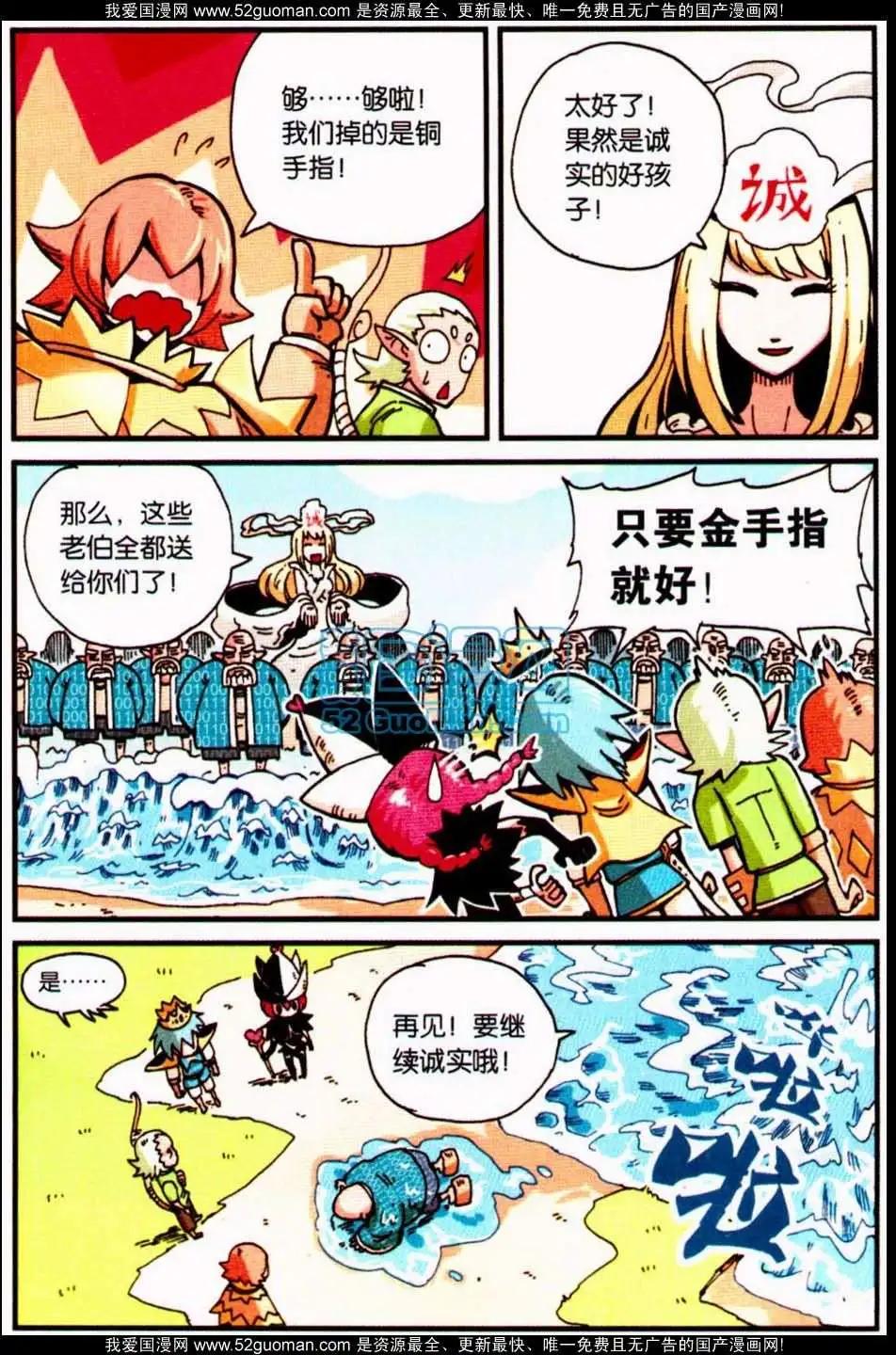 第 49 页