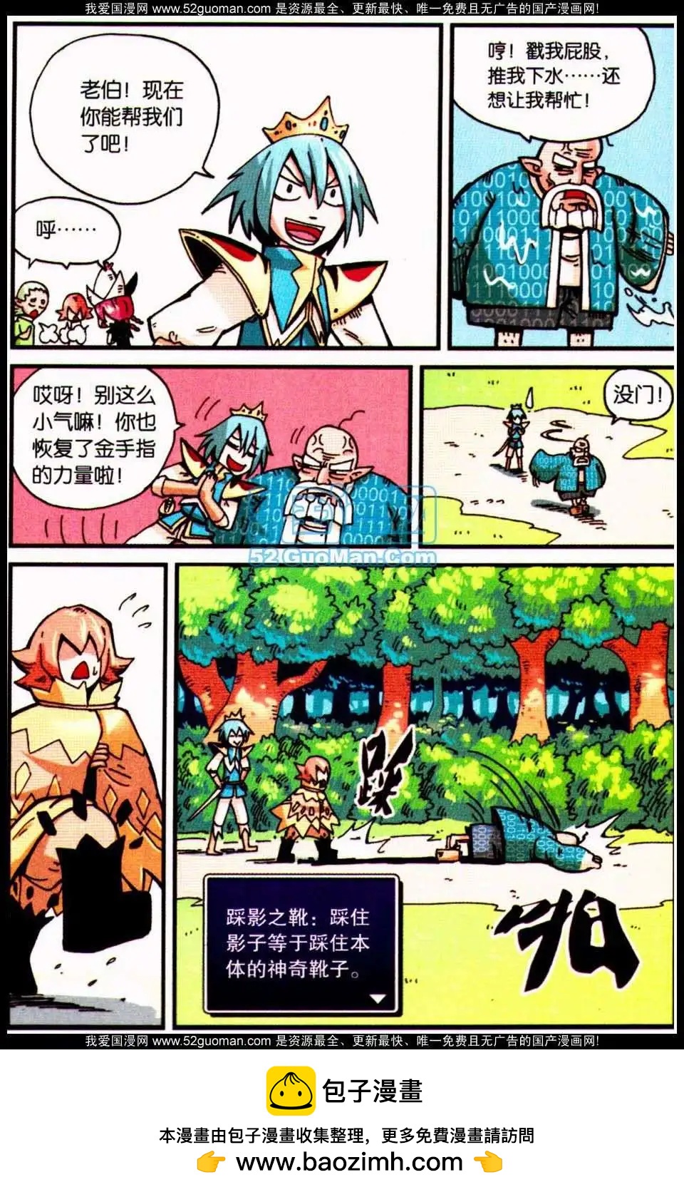第 50 页