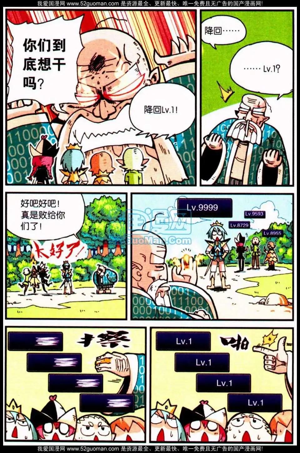 第 51 页