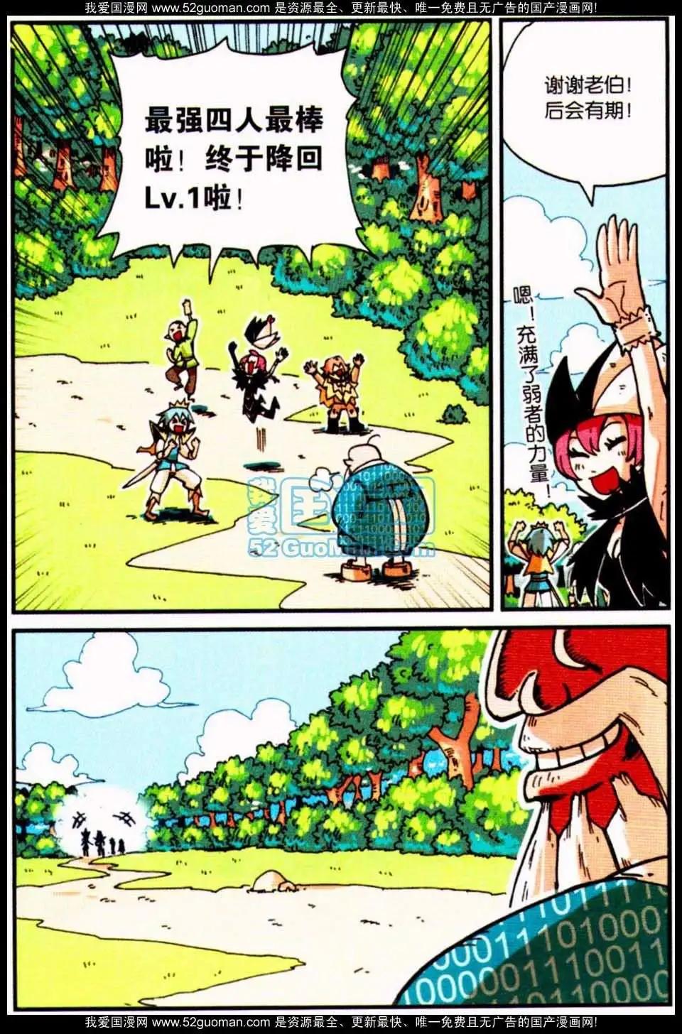 第 52 页