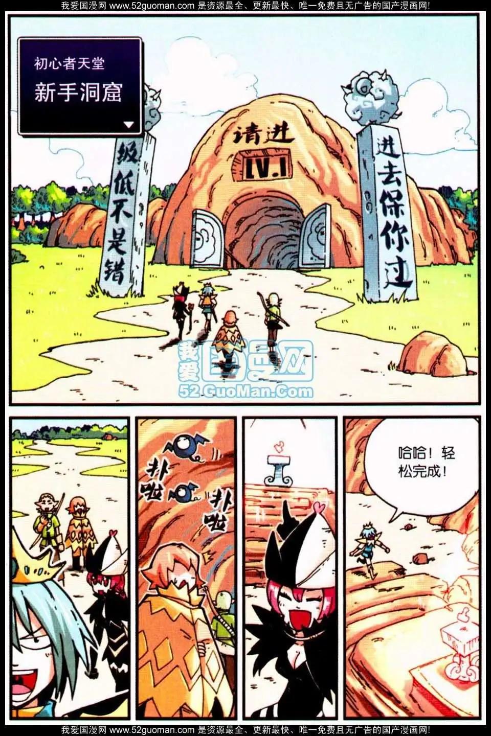 第 53 页