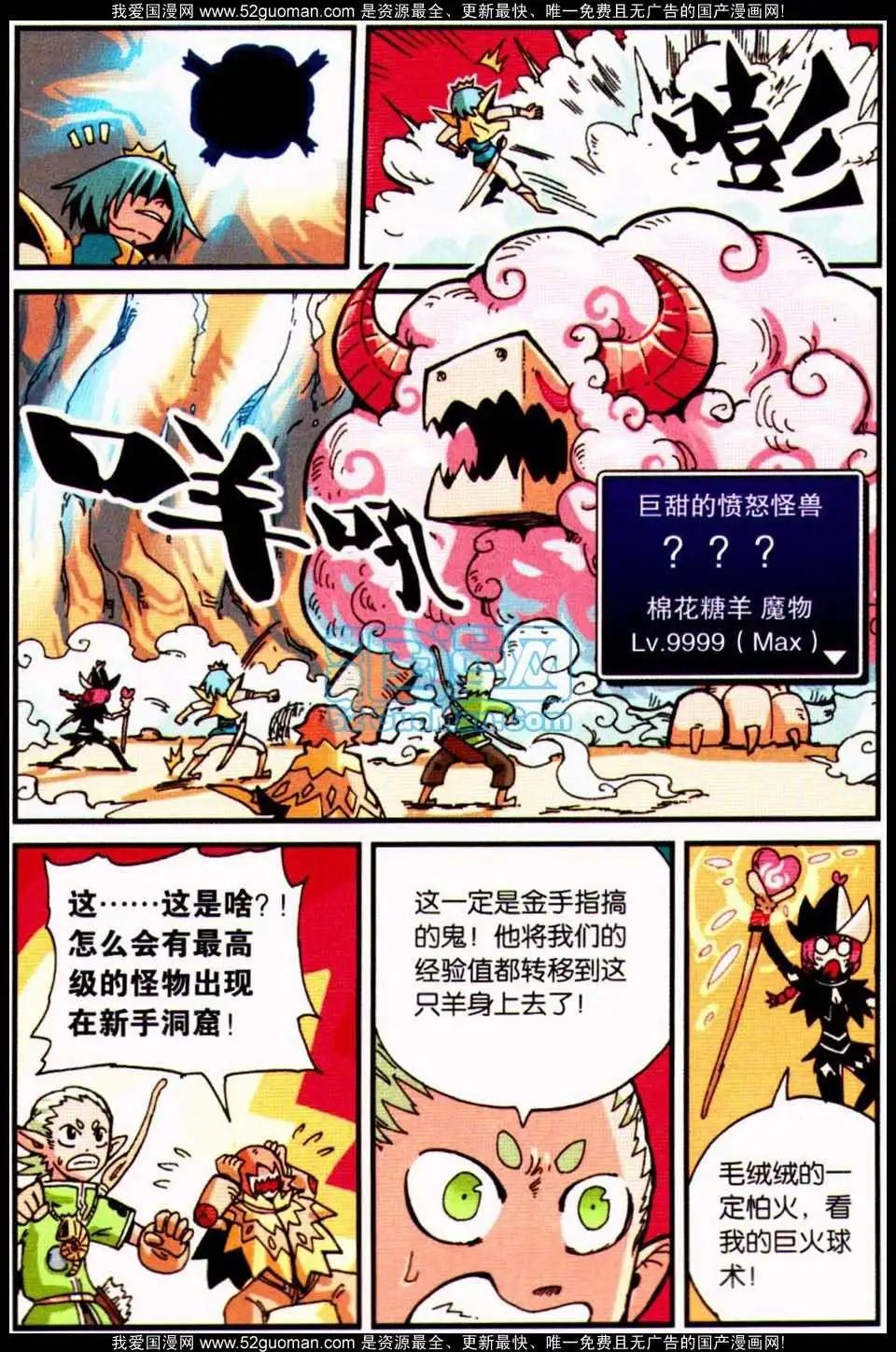 第 54 页