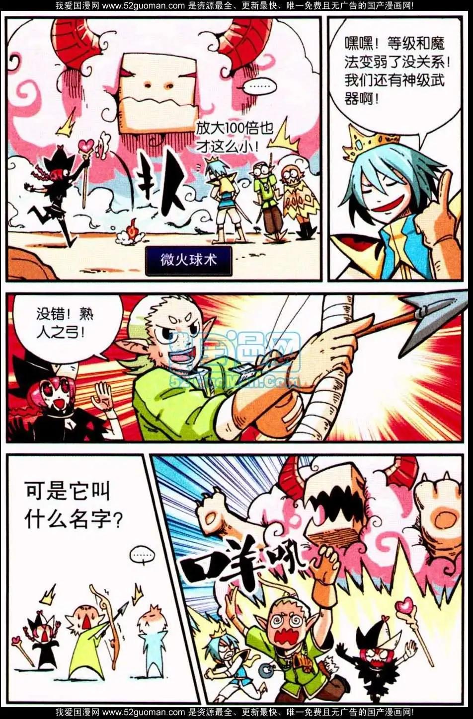 第 55 页
