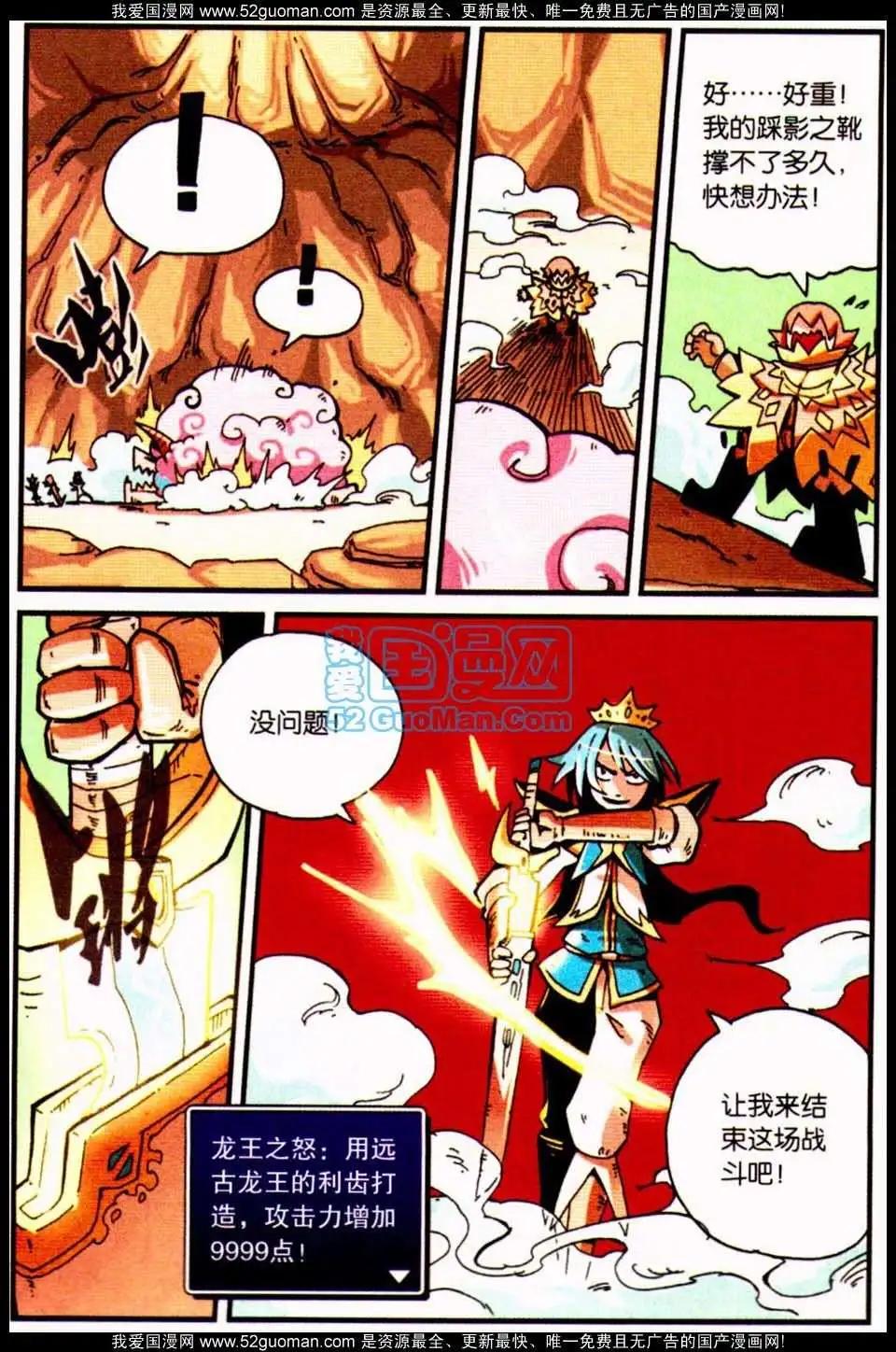 第 56 页