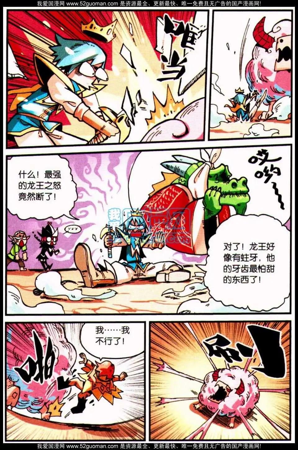 第 58 页