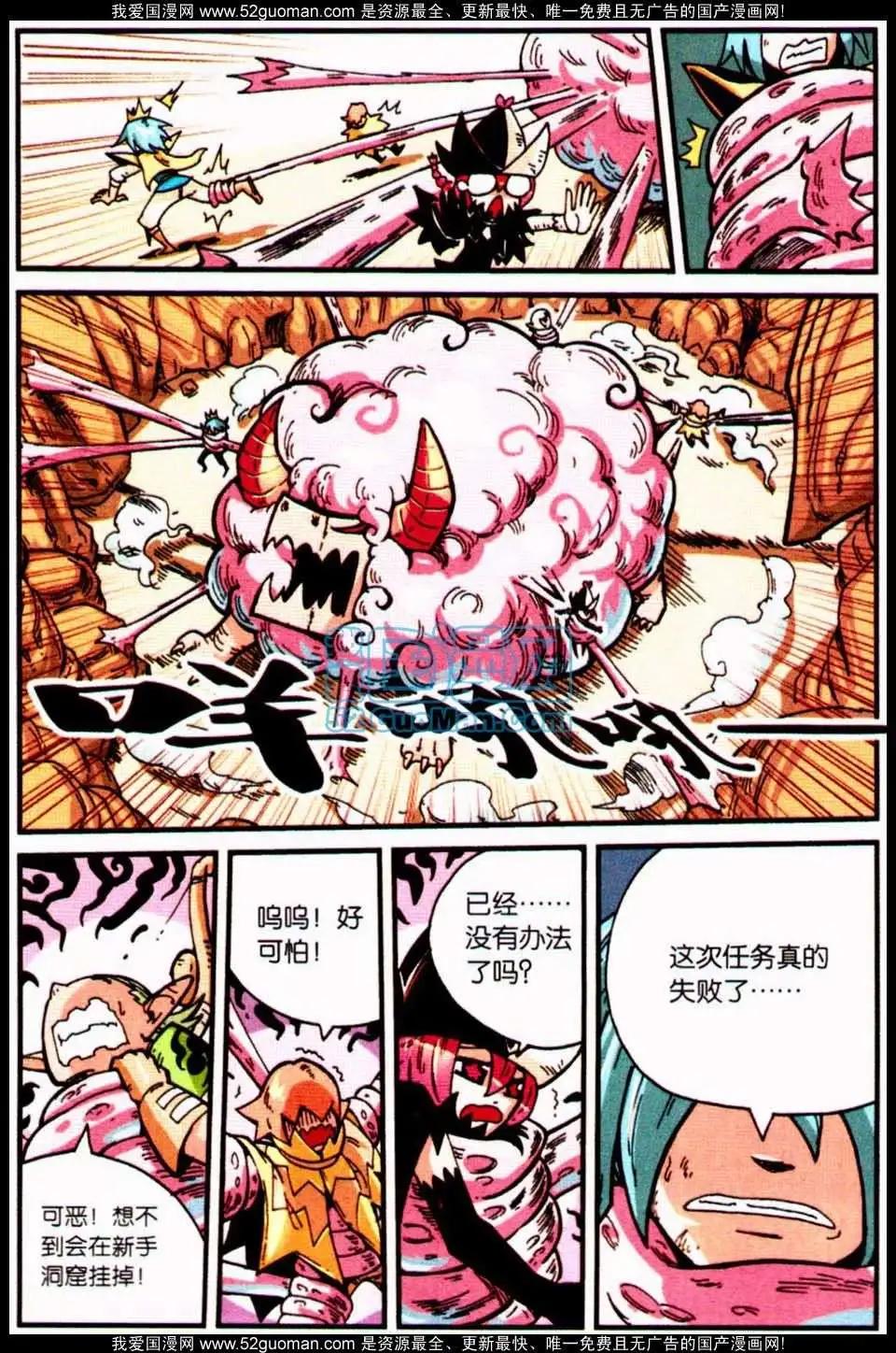 第 59 页