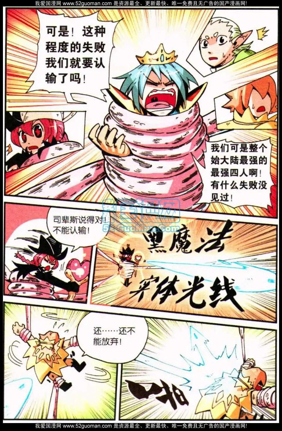 第 60 页